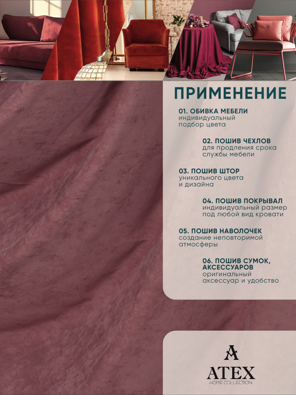 Ткань для штор и интерьера, Канвас, Размер 900*300
