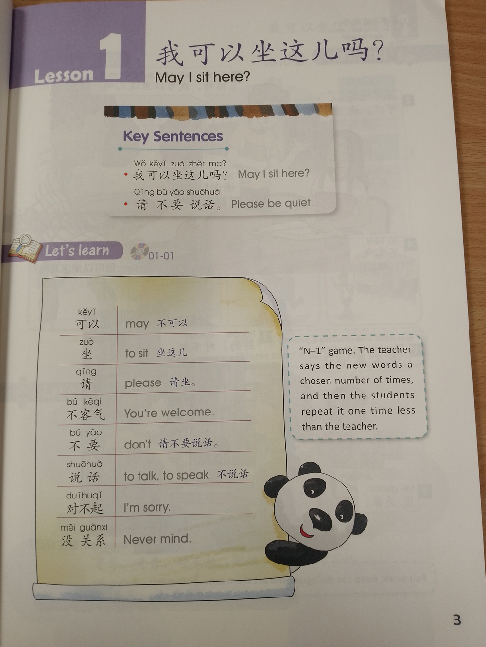 YCT Standard Course Level 2 - Student's Book/ Курс по подготовке к экзамену по китайскому языку YCТ, Уровень 2 - Учебник