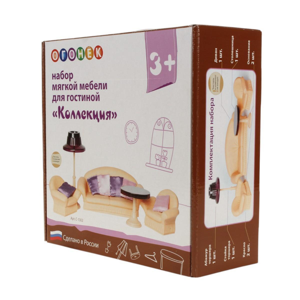 Набор мягкой мебели для гостиной "Коллекция" (Огонек)