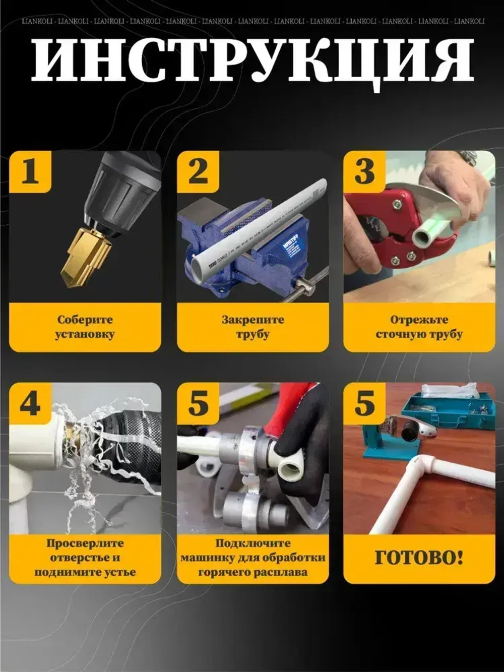 Сверло для полипропиленовых труб, ppr подъемные сверла 20/25/32, набор из 3 шт, Liankoli