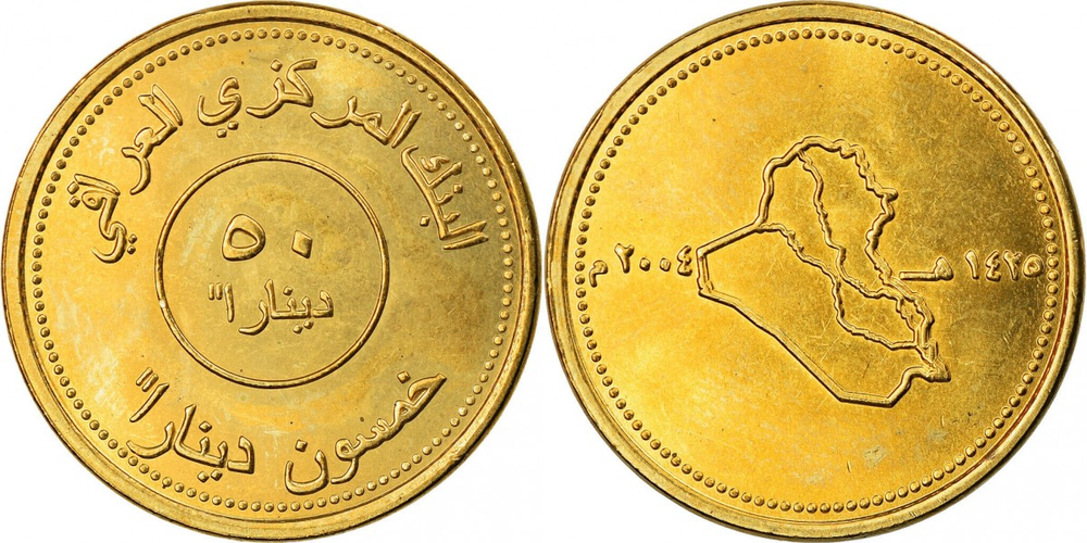 Ирак 50 динаров, 2004 Карта XF