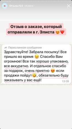 Тирамису