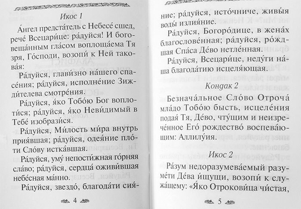 hdh12thnvpv5j1qdepu4u73vv98a52l1