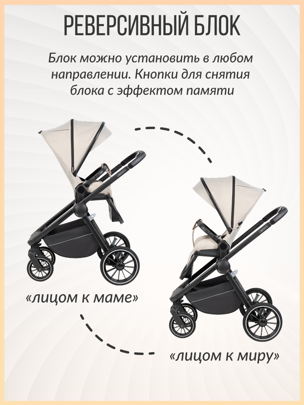 Коляска модульная 3в1 Molly Trio Light Grey/Светло-серый MT-3