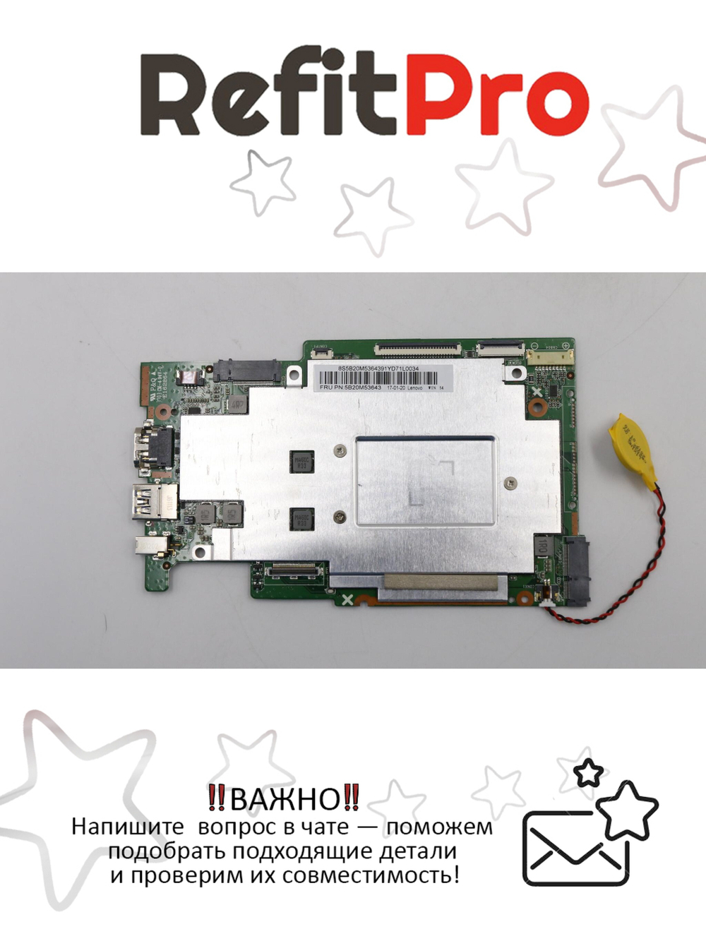 Материнская плата для ноутбука Lenovo 110S-11IBR NE116BW2 intel Pentium N3710 WIN UMA 4G (5B20M53643), оригинал