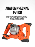 Дрель миксер электрическая PATRIOT DM 100, мощность 1050Вт, металлический редуктор, Венчик(120301100