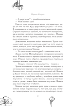 Люди нашего двора