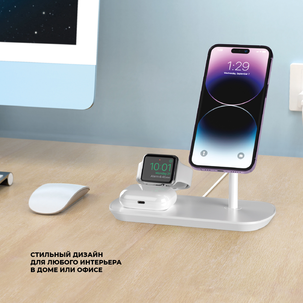 Беспроводная зарядная станция 3 в 1 MagSafe iPhone, Apple Watch, Airpods, белая, Deppa