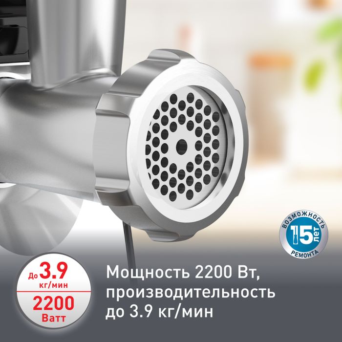 Мясорубка Moulinex HV7 Pro ME558810