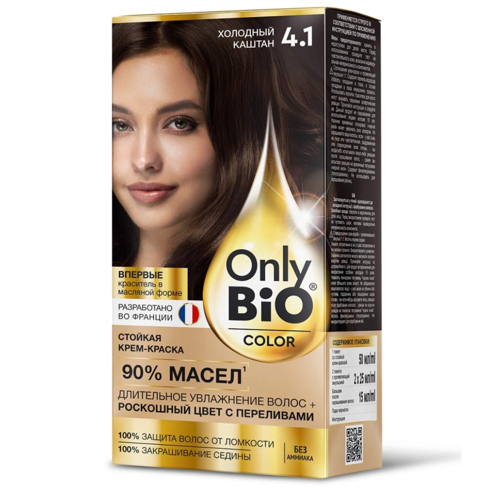 Крем краска Only Bio Color Холодный каштан 4.1 115 мл