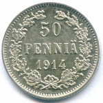 50 пенни 1914 год (S). Россия для Финляндии. AUNC