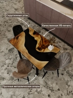 Обеденный стол "Слэб" 100x70 см