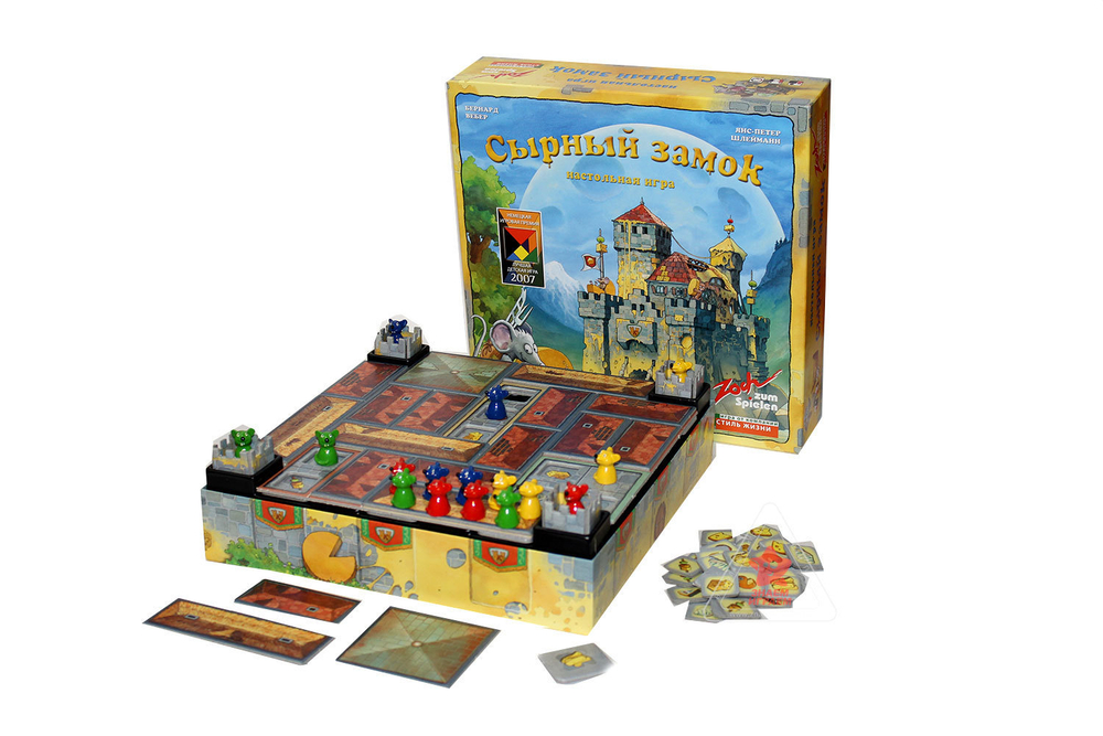 Сырный замок, компоненты