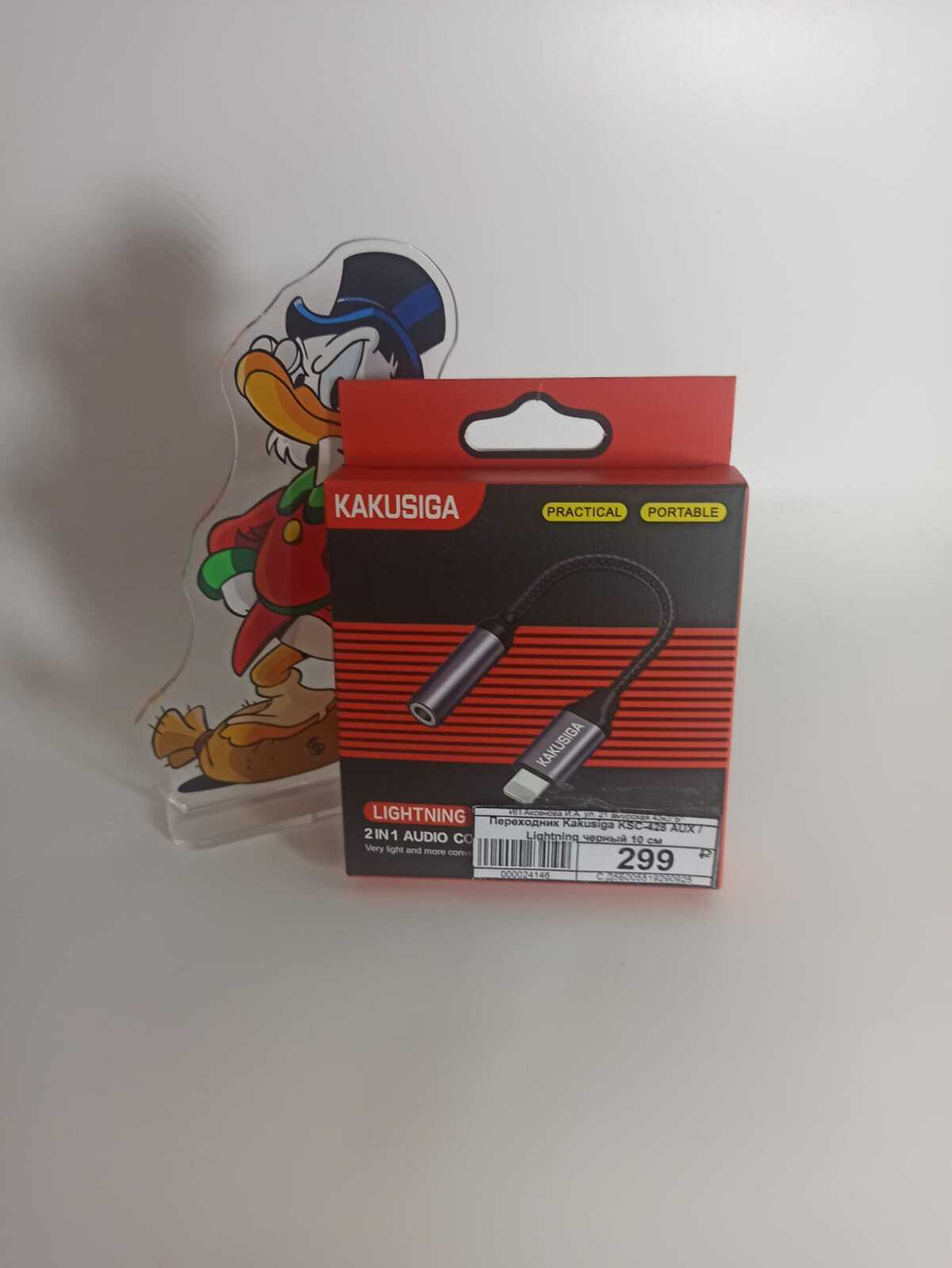 Переходник Kakusiga KSC-428 AUX / Lightning черный 10 см