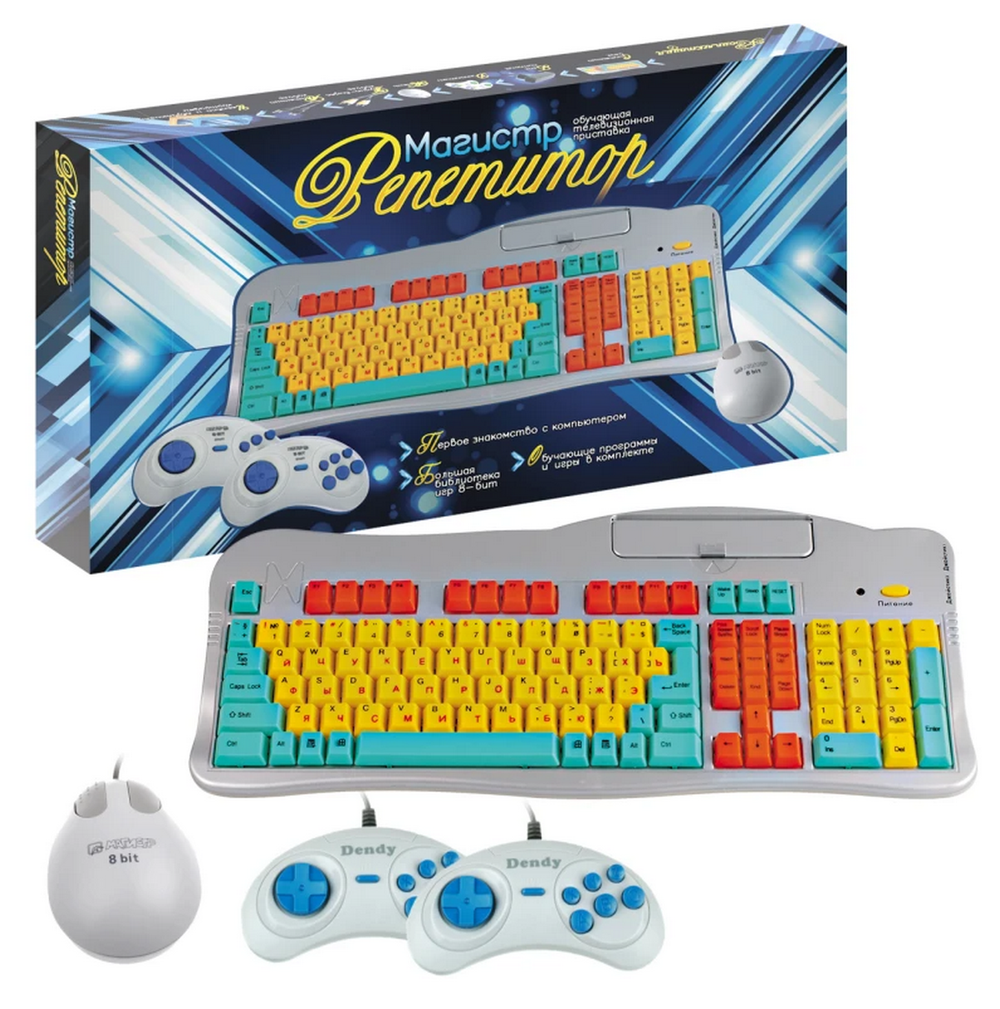 8 битная игровая приставка Обучаюший репетитор Magistr