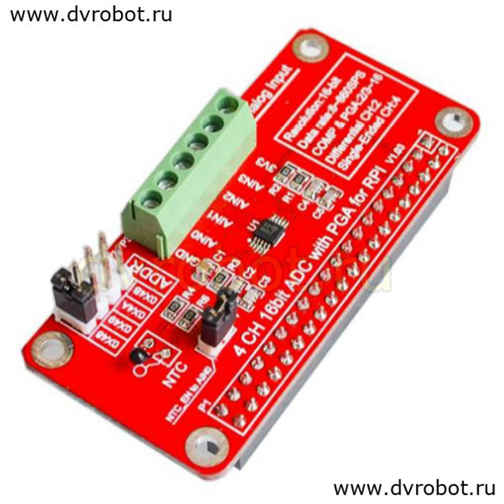 Плата ADS1115-ADC Raspberry Pi 3/2/B+
