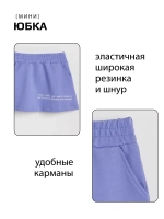 Костюм для девочек, толстовка и юбка