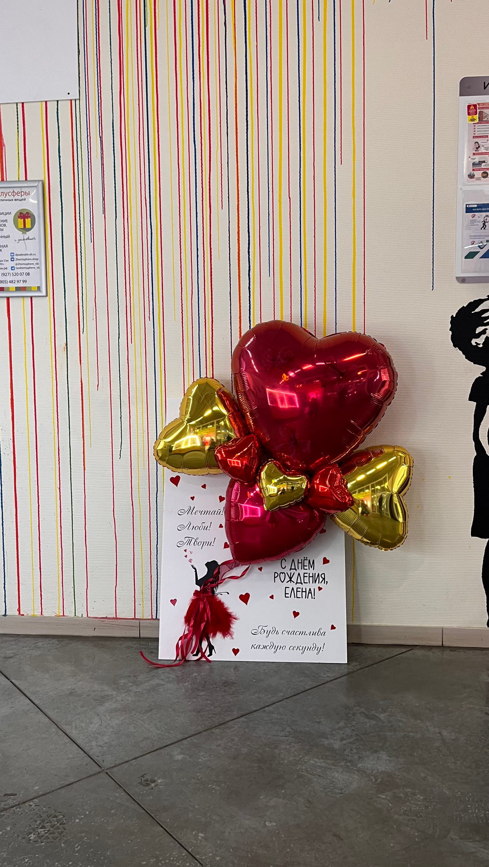 Картина с красным сердцем 60 см