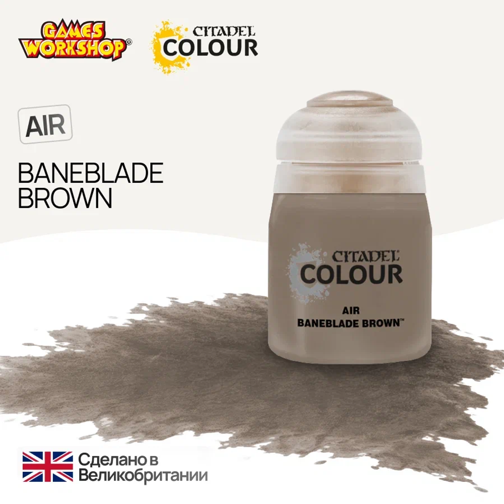 Краска акриловая Citadel Air для Аэрографа - Air: Baneblade Brown (24ml)