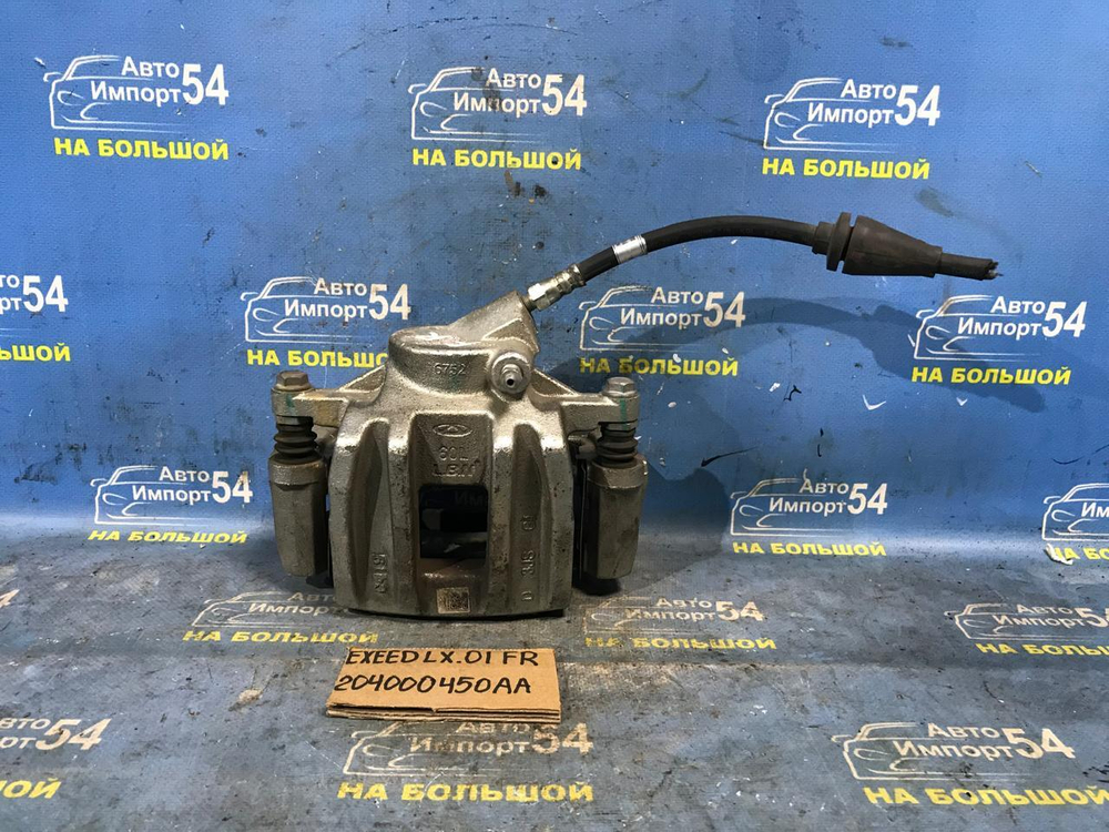Суппорт тормозной передний правый EXEED LX 2021-2024