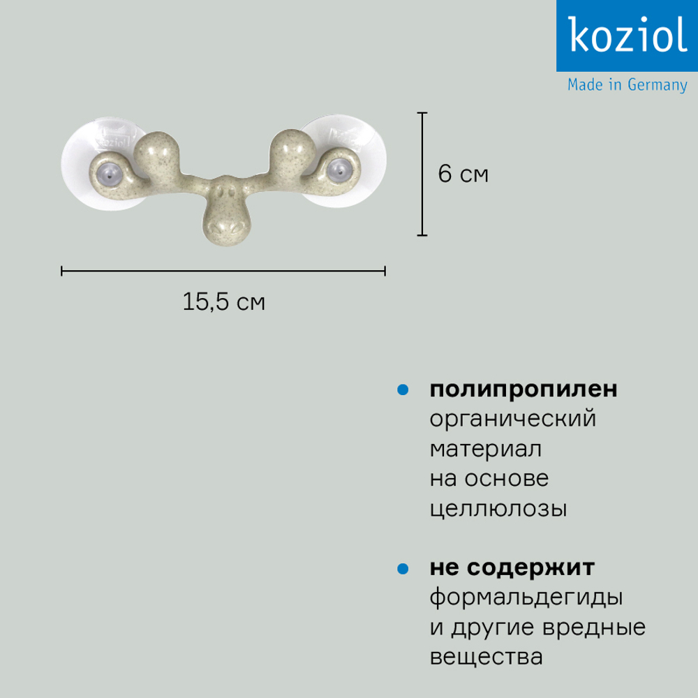 Крючок для душа настенный sven, organic, песочный