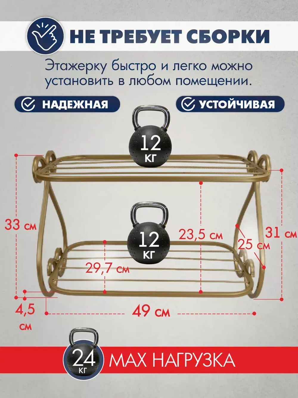 Универсальная этажерка Винтаж мини-5 бежевая