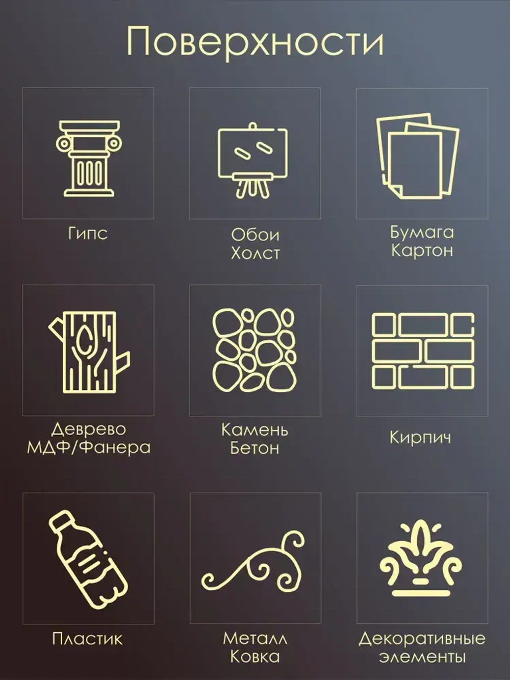 Краска акриловая для рисования, творчества и декора, по дереву, металлу ПЕРЛАМУТРОВАЯ 250гр. Лунный жемчуг