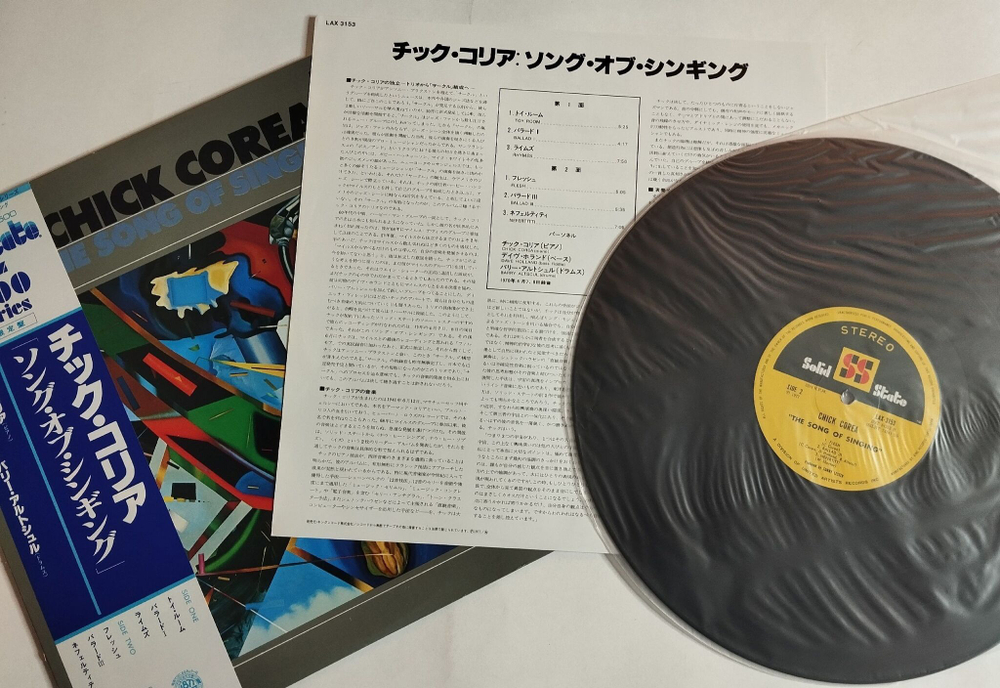 Винтажная виниловая пластинка LP Chick Corea The Song Of Singing (Japan 1977) (Obi)