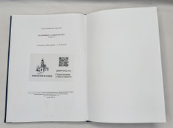 № 216 Вседневные службы Октоиха : Гласы 1 – 4