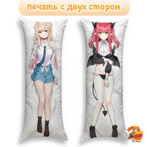 Дакимакура Эта фарфоровая кукла влюбилась Марин Китагава