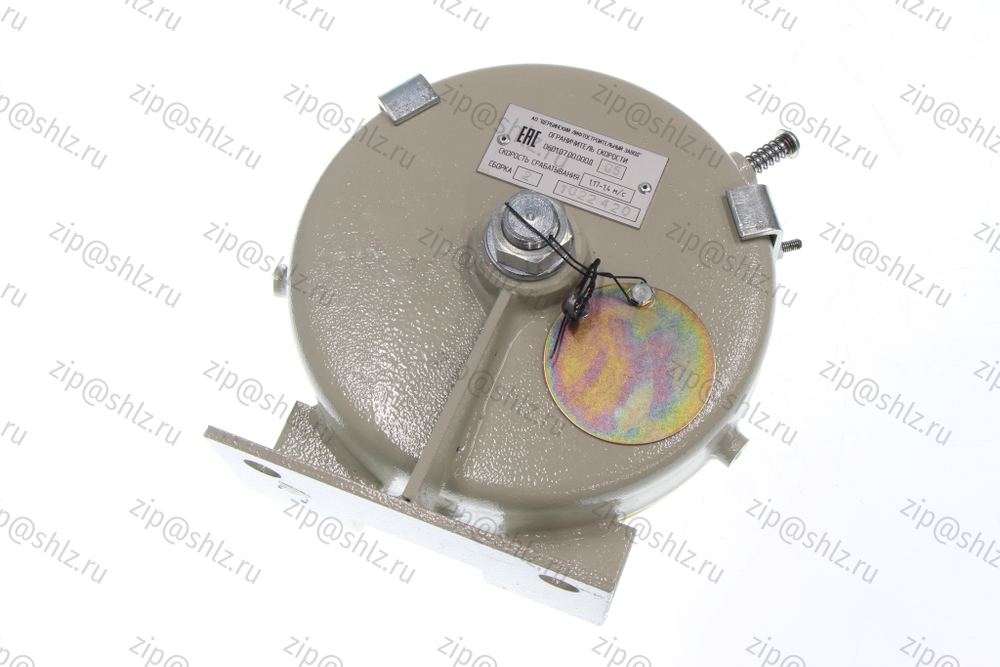 Ограничитель скорости 1,0 м/c левый (сборка 2) 0601.07.00.000Д-05