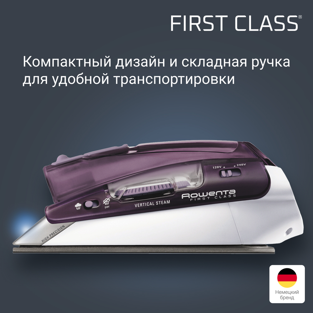 Дорожный утюг Rowenta First Class DA1511F1