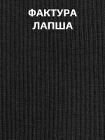 Черный лонгслив кофта детская школьный