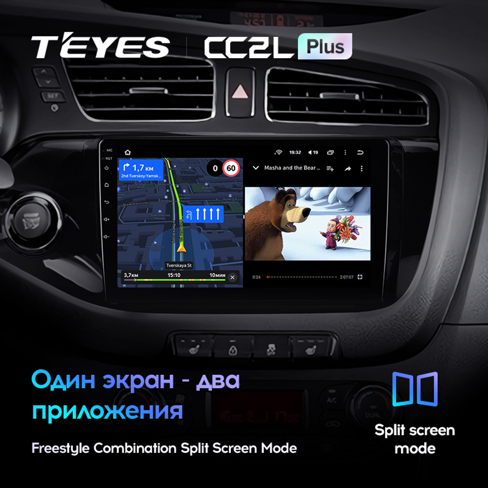 Teyes CC2L Plus 9" для KIA Ceed 2012-2018