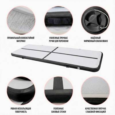 Надувной акробатический мат «Стандарт Про» для гимнастики 9×1,5×0,1 м