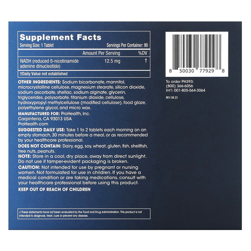 ProHealth Longevity, Energy NADH, 12,5 мг, 90 таблеток