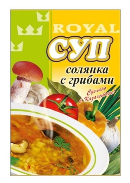 Солянка с грибами 60г. Роял Фуд