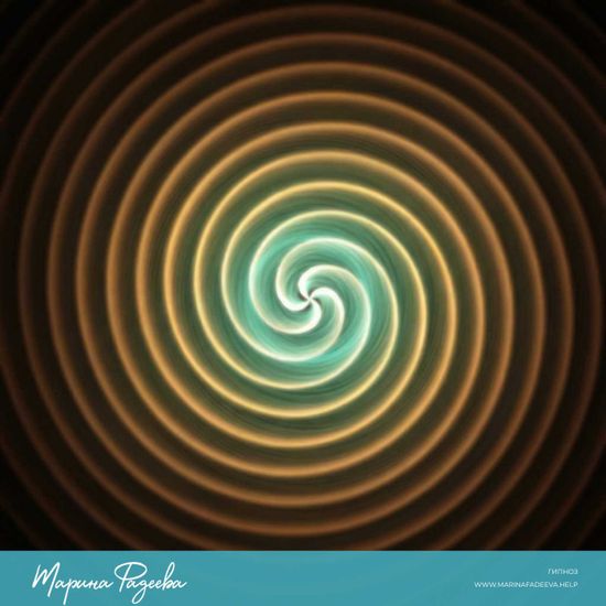 Как стать супер уверенным гипнотерапевтом