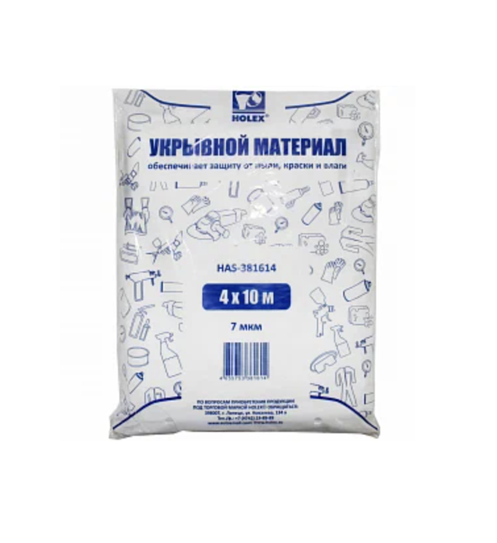 HOLEX Укрывная пленка 4х10м (7мкм) (25шт/кор)