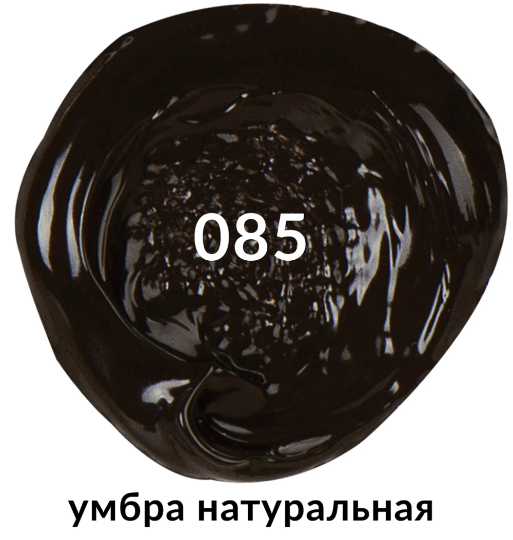 Краска акриловая художественная BRAUBERG ART CLASSIC, туба 75 мл, УМБРА НАТУРАЛЬНАЯ, 191114