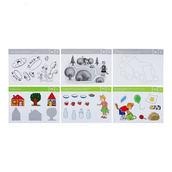 Развивающие карточки "Развиваем восприятие" 3+