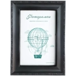 Фоторамка 15*21 см L-6 черный