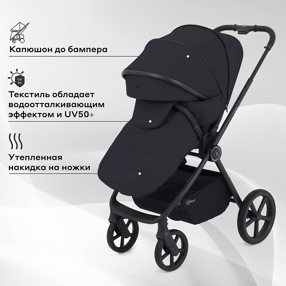 Детская коляска Rant Teo 3 в 1 Black