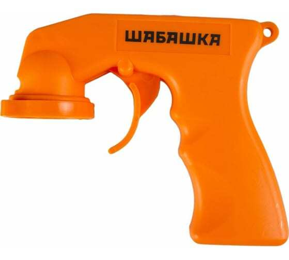 ПИСТОЛЕТ ДЛЯ АЭРОЗОЛЬНЫХ КРАСОК (1/120) "ШАБАШКА"  034-4026