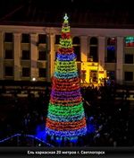 Светодинамическая елка каркасная-узкая с встроенной гирляндой "Евро-2" 19 м