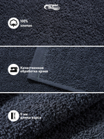 Полотенце махровое 400гр./м.кв. темно-серое (ГРАФИТ)