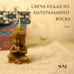 Подарочный набор с Корейской косметикой, благовониями и свечой "Расслабление и питание", бьюти бокс для женщины, подруги, мамы, дочери, коллеги, жены, друга