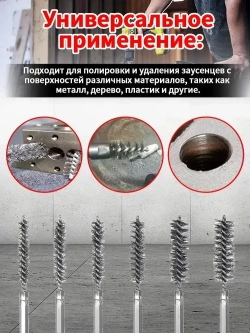Щетка для скважин из нержавеющей стали с шестигранной ручкой, набор из 14 шт. для полировки и снятия заусенцев