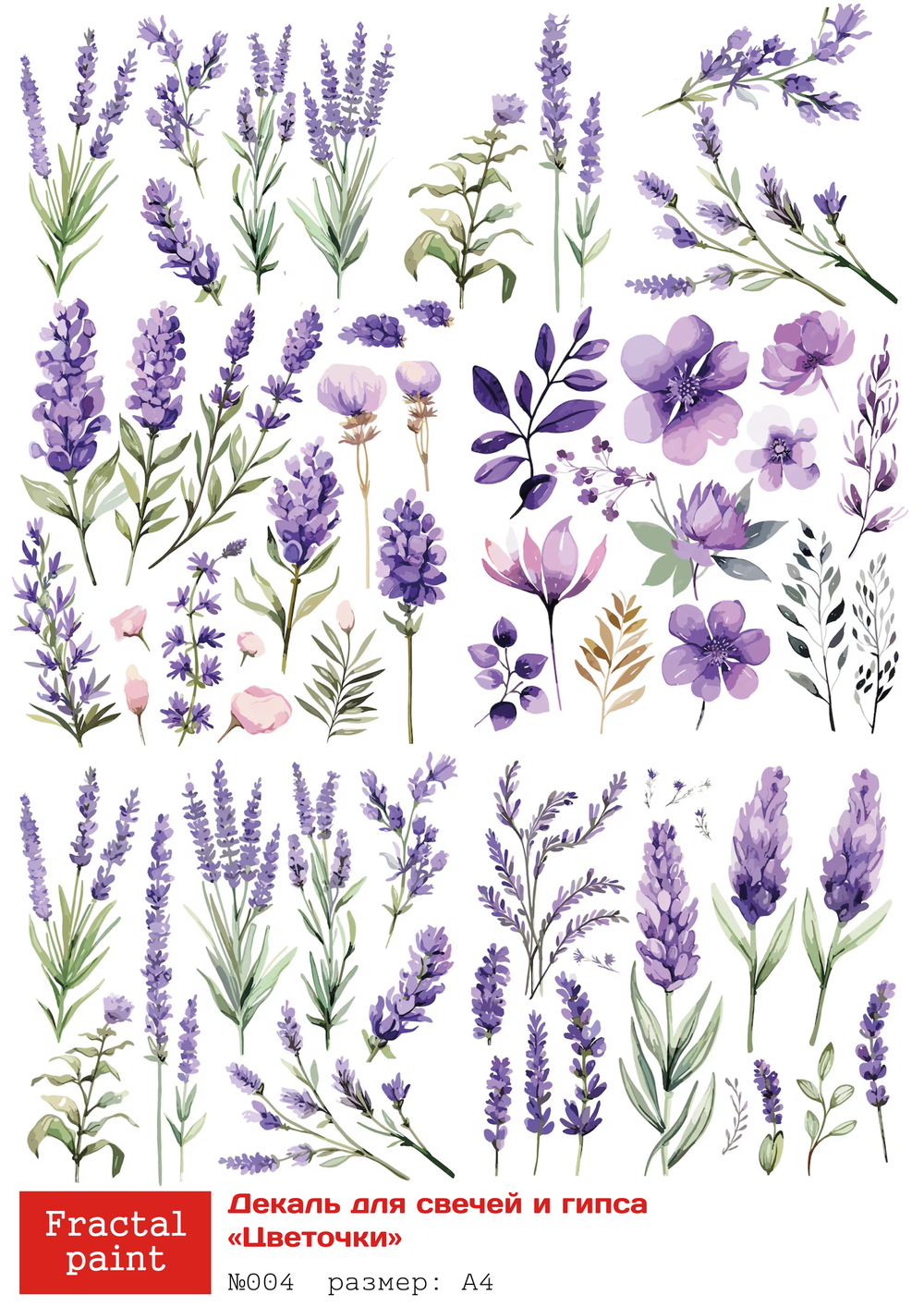 Трансфер переводной - декаль для свечей и гипса цветочки 004