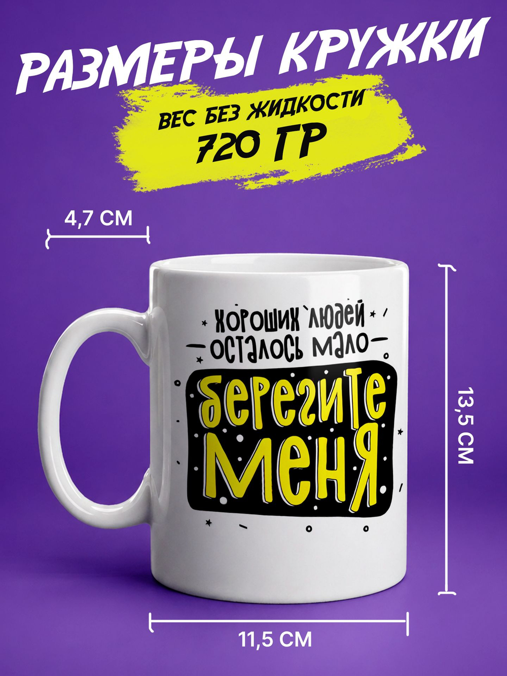 Кружка литровая "Везение необыкновенное"